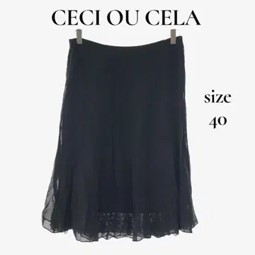 CECI OU CELA 세시오세라 실크 스커트 레이스 여성용 40