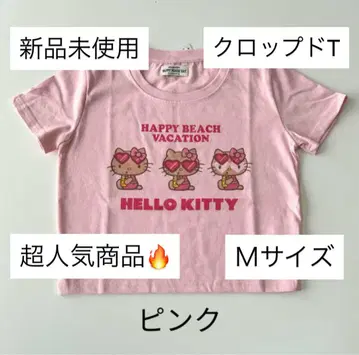 미사용 새상품 일광화상 키티 크롭 티셔츠 M 사이즈