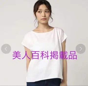 내추럴 뷰티 베이직 티셔츠