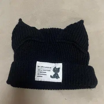 히가시 키요돔 키요 고양이 니트 모자 키요