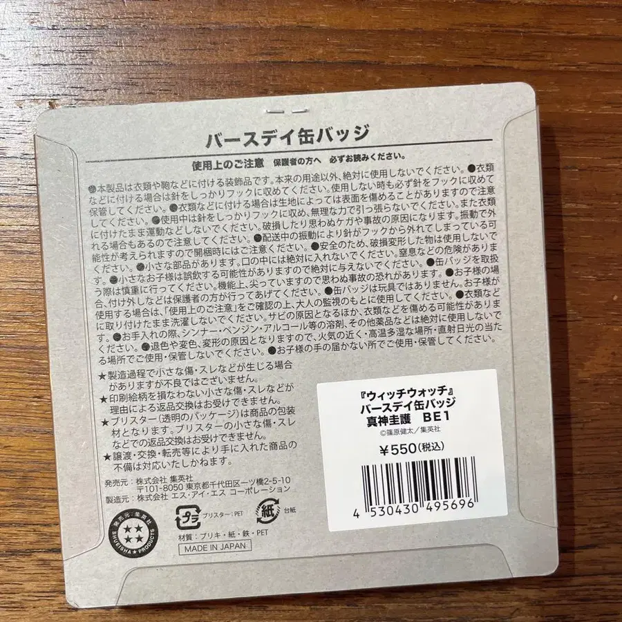 5번째 상품 이미지