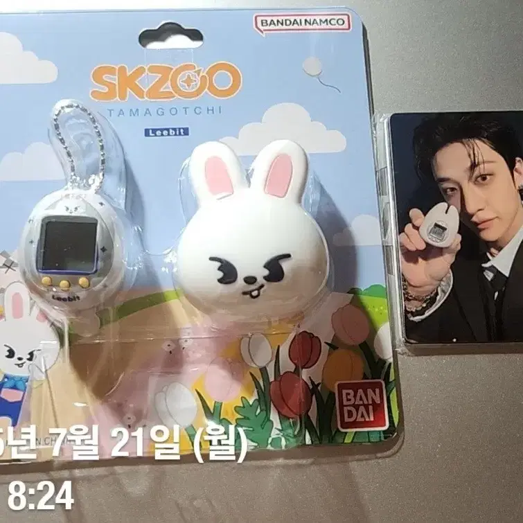 SKIZOO リービット STRAY KIDS | 스트레이키즈 Skiz Stray Kids Lebit Tamagotchi