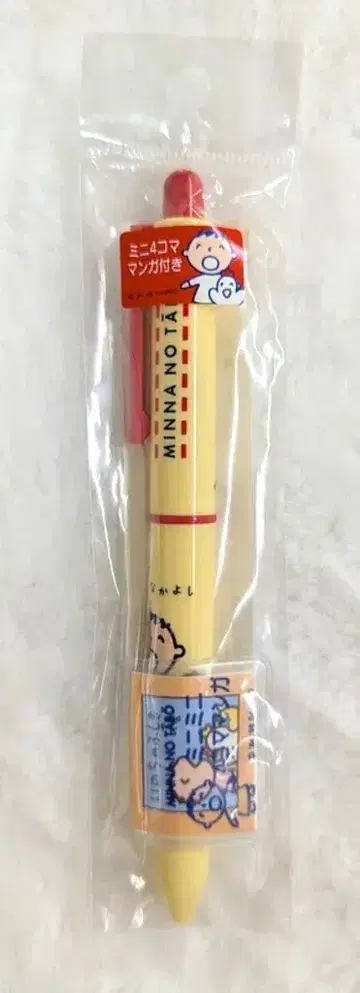 산리오 모두의 타보 2색 볼펜&샤프펜 노랑 1998년