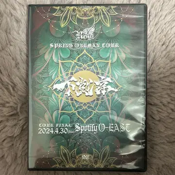 Royz DVD  Spotify O-EAST 미개봉 새상품