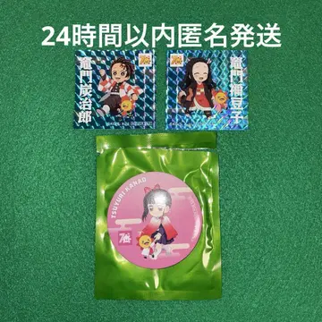 귀멸의 칼날 코지마 한정판 탄지로, 네즈코, 츠유리 카나오
