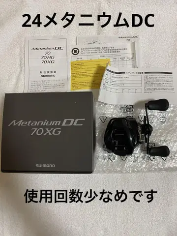 24 메타니움 DC 70XG