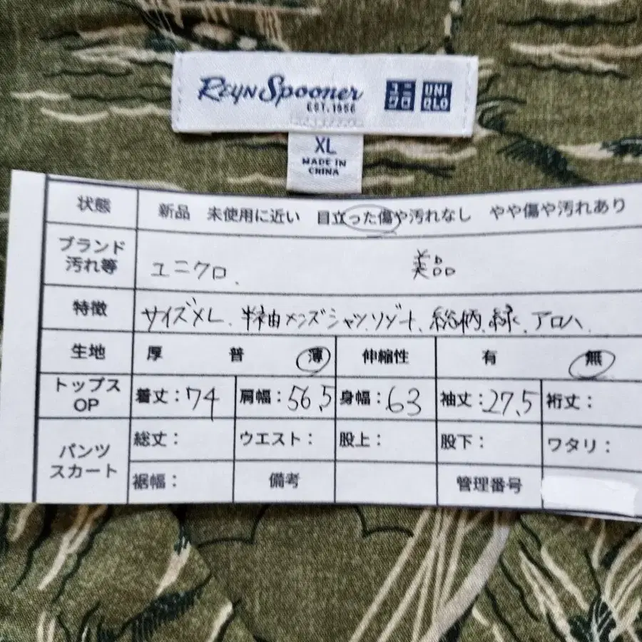 2번째 상품 이미지