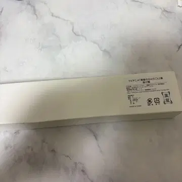 약사의 혼잣말 전 족자