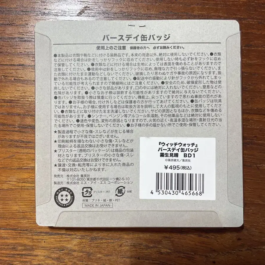 5번째 상품 이미지