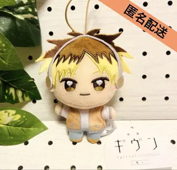 영화 '기븐' 바다로 봉제 인형 미니 봉제 인형 마스코트 사슴