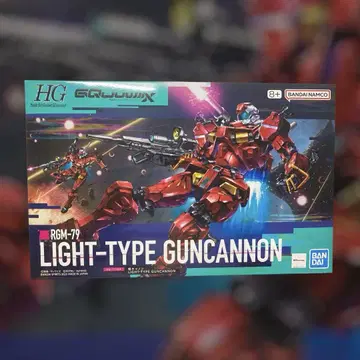 HG 1/144 경 캐논