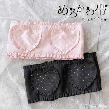 프릴 비쥬 하트 디자인 오비 블랙 메로카와 오비