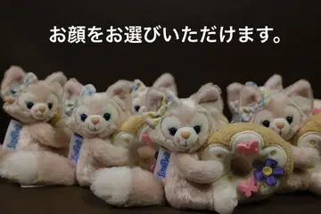 리나 벨 봉제 인형 배지 필드 위드 조이! 더피 & 프렌즈