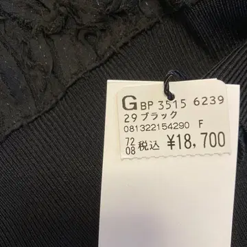 vin 티셔츠