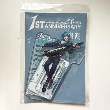 메이쵸 브란트 굿즈