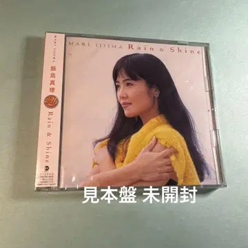 이시마 마리 MARI IIJIMA / 비와 햇빛