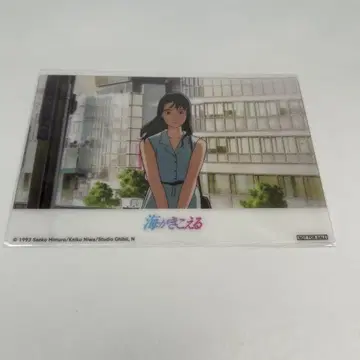 바다가 들리는 엽서 한정판