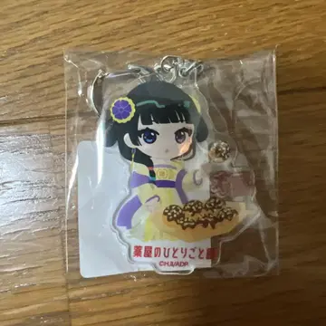 약사의 혼잣말 전 오사카 한정 고양이 키링