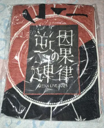 무토 준 멘카라 네임 타월