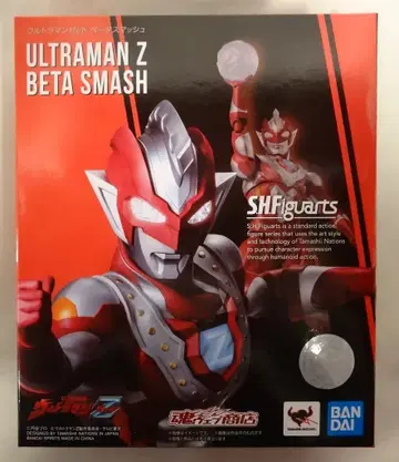 반다이 S.H.Figuarts 울트라맨 Z 울트라맨 제트 베타 스매시