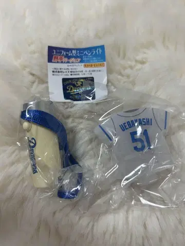 주니치 드래곤즈 우에바야시 세이치 유니폼형 미니 응원봉