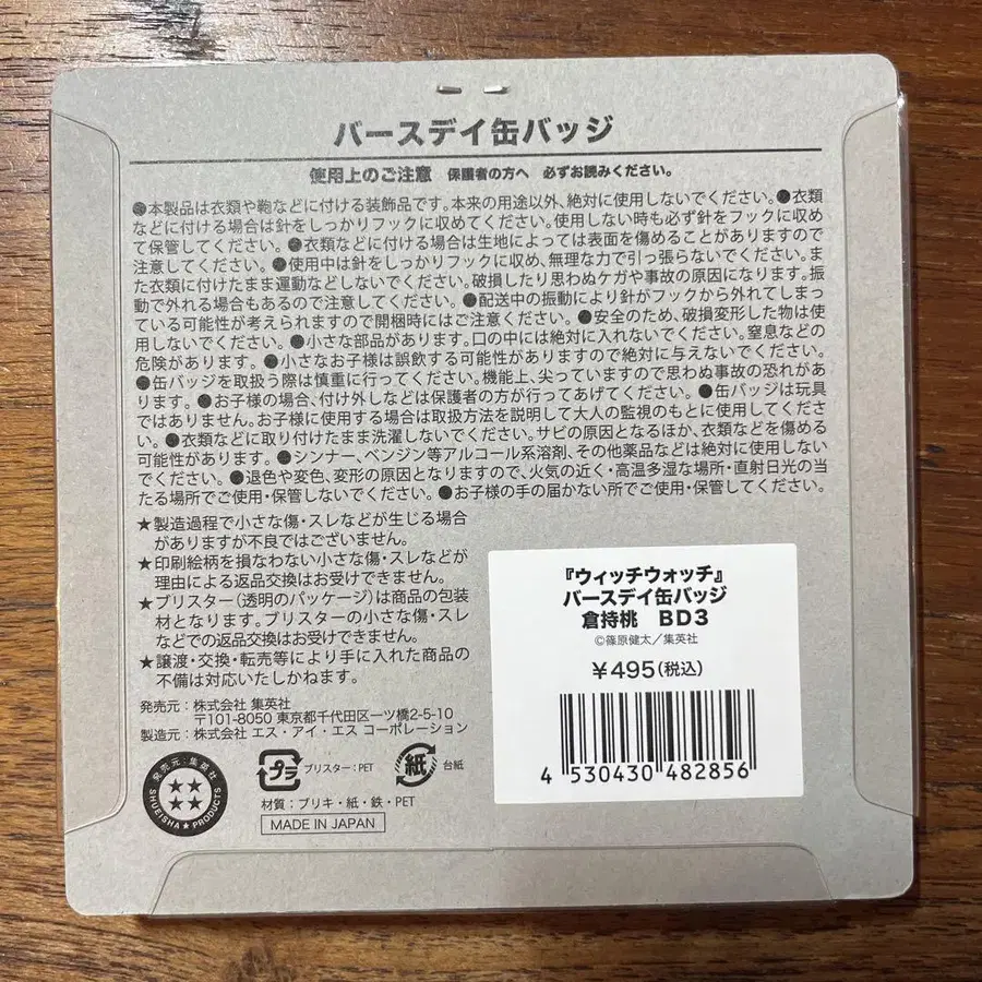 5번째 상품 이미지