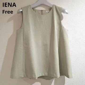 IENA 슬리브리스 블라우스 베이지 FREE 이에나