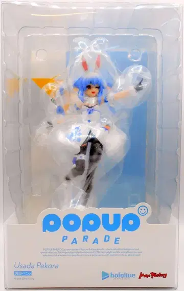 맥스팩토리 POP UP PARADE 우사다 페코라 (재판매)