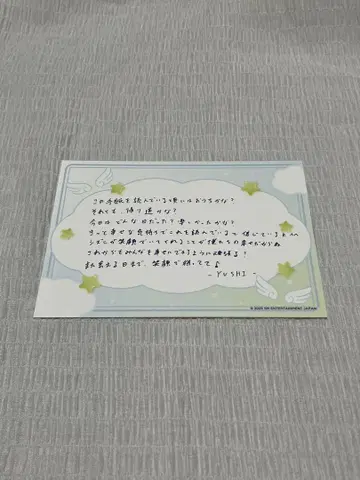 NCT WISH WISH 축제 입장 혜택 유우시