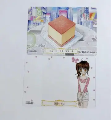 유메이로 파티시에 마이 스위츠 카드