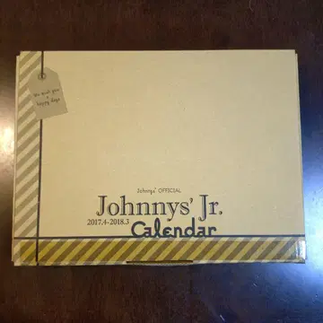 Johnny's Jr. 달력 2017-2018