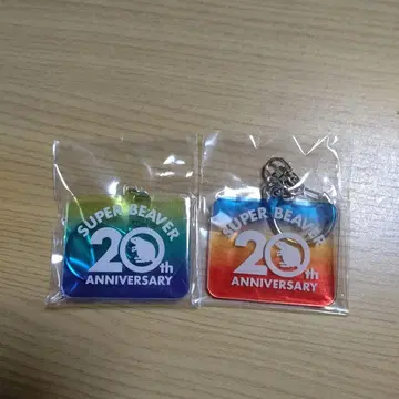 SUPER BEAVER 20th Anniversary 키링 세트