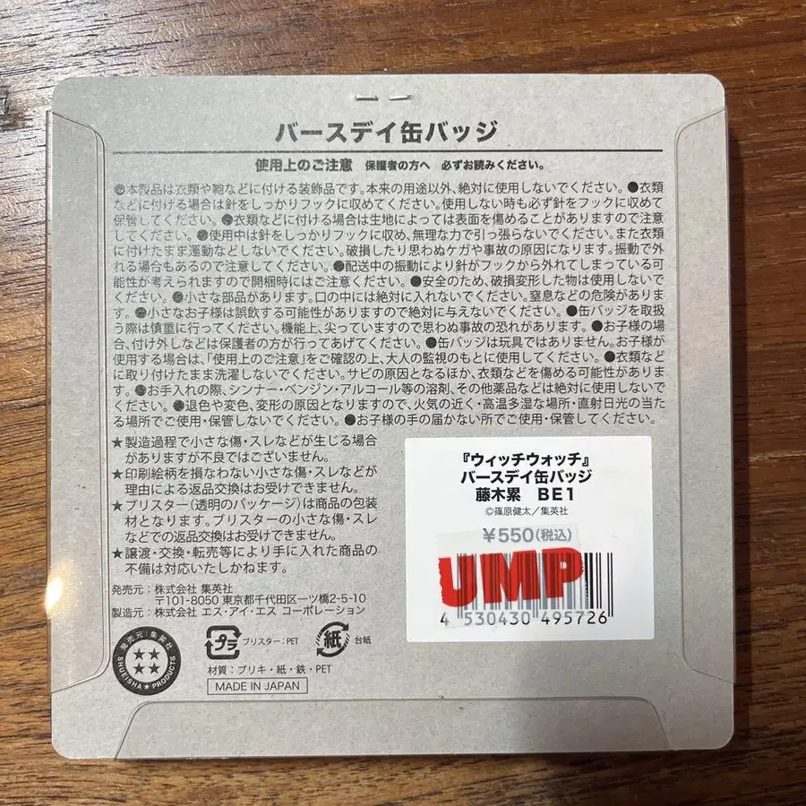 5번째 상품 이미지