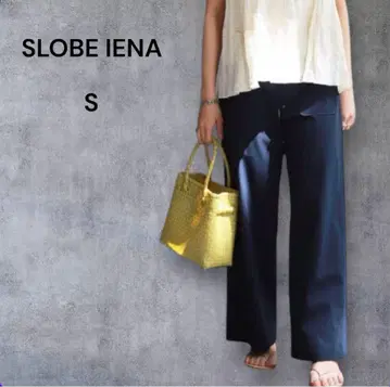 SLOBE IENA 슬로브 이에나 하이 트위스트 코튼 턱 팬츠