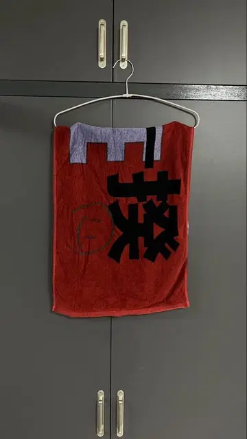 NEE 일기 타월