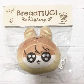 정국 쿠쿠티 빵 키링 토끼
