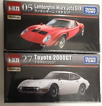 토미카 프리미엄 람보르기니 이오타 SVR 도요타 2000GT 2대 세트