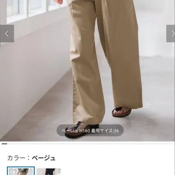 2번째 상품 이미지