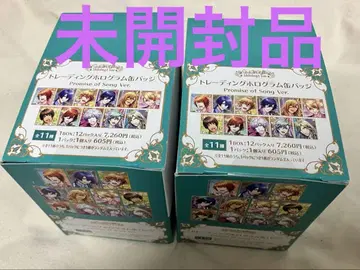 우타프리 홀로그램 캔뱃지 promise of song ver 2box