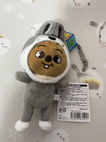 skzoo 백 참 한쿼카