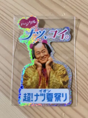 마츠켄 삼바 마츠켄 팬더 스티커 씰