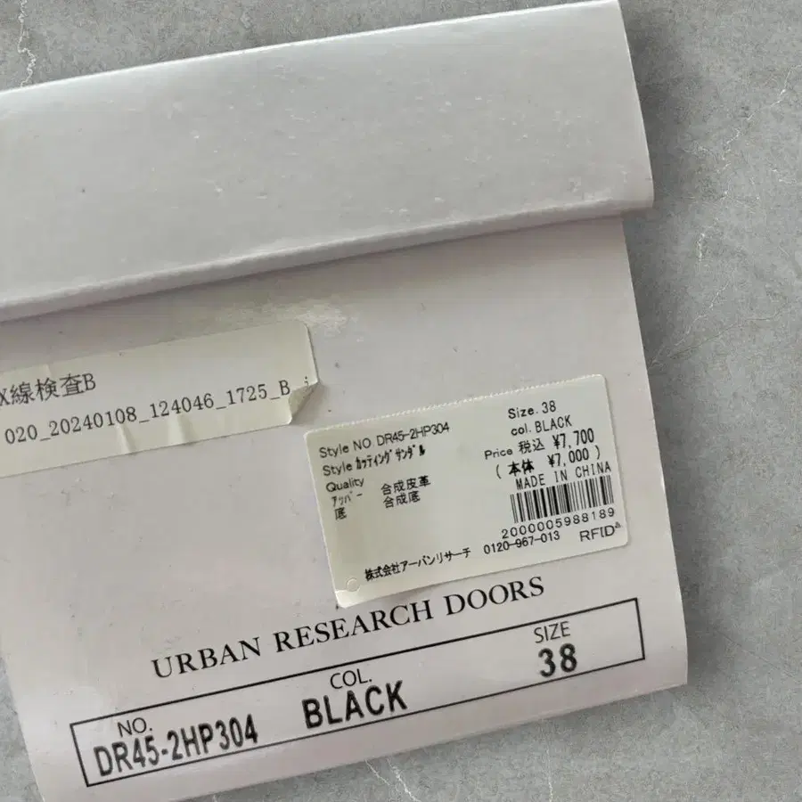 5번째 상품 이미지