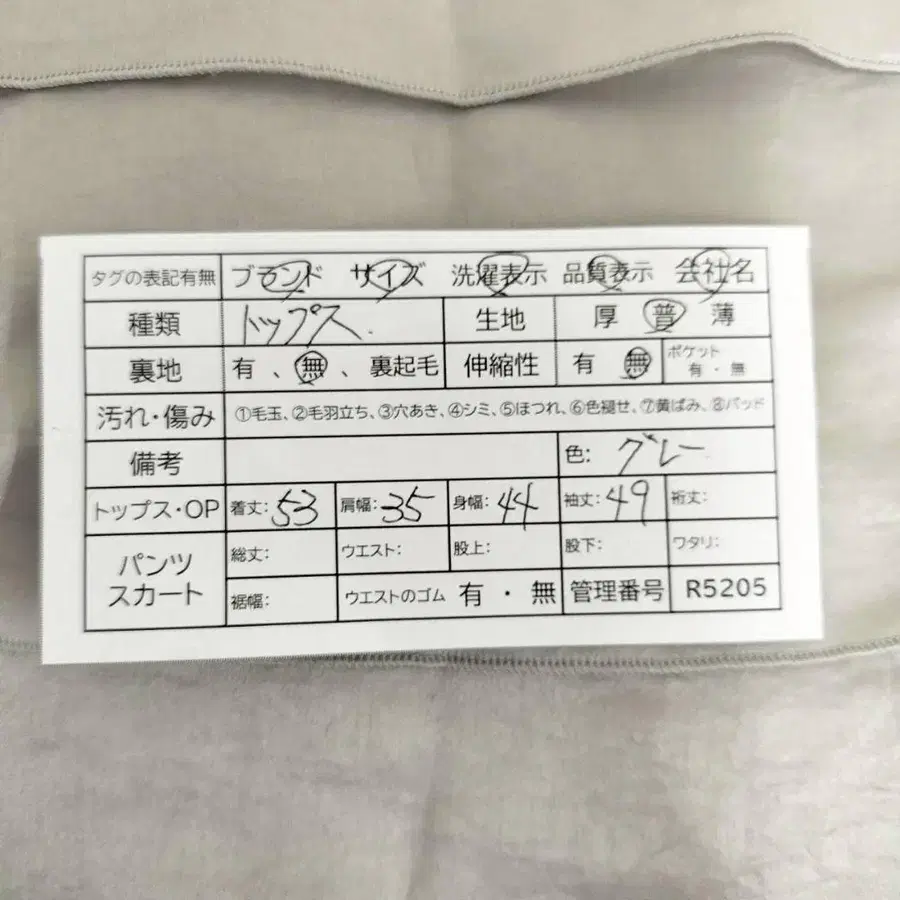 10번째 상품 이미지