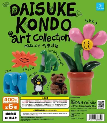 DAISUKE KONDO 아트 컬렉션 마스코트 피규어 전 6종