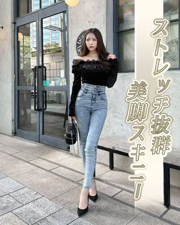 cherimi 하이 웨스트 스키니 데님