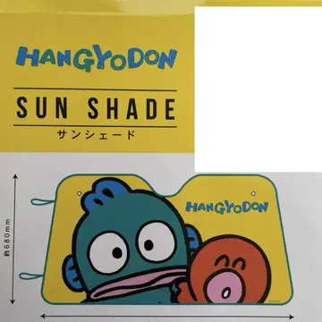 한교동 선쉐이드 차양 자동차 시마무라 아베일 파시오스 그레일