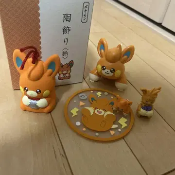 파모 묶음 판매