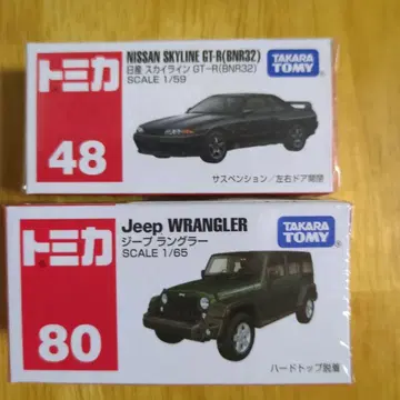 토미카 Nissan Skyline GT-R & Jeep Wrangler