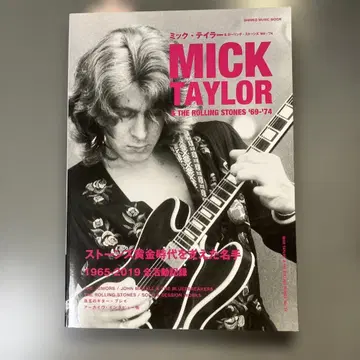 믹 테일러 & 롤링 스톤즈 '69-'74