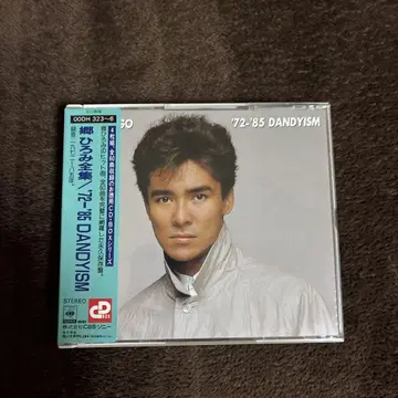 고 히로미 전집/'72~'85 DANDYISM / 4CD